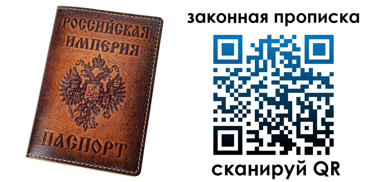 временная регистрация надежно в Петров Вале