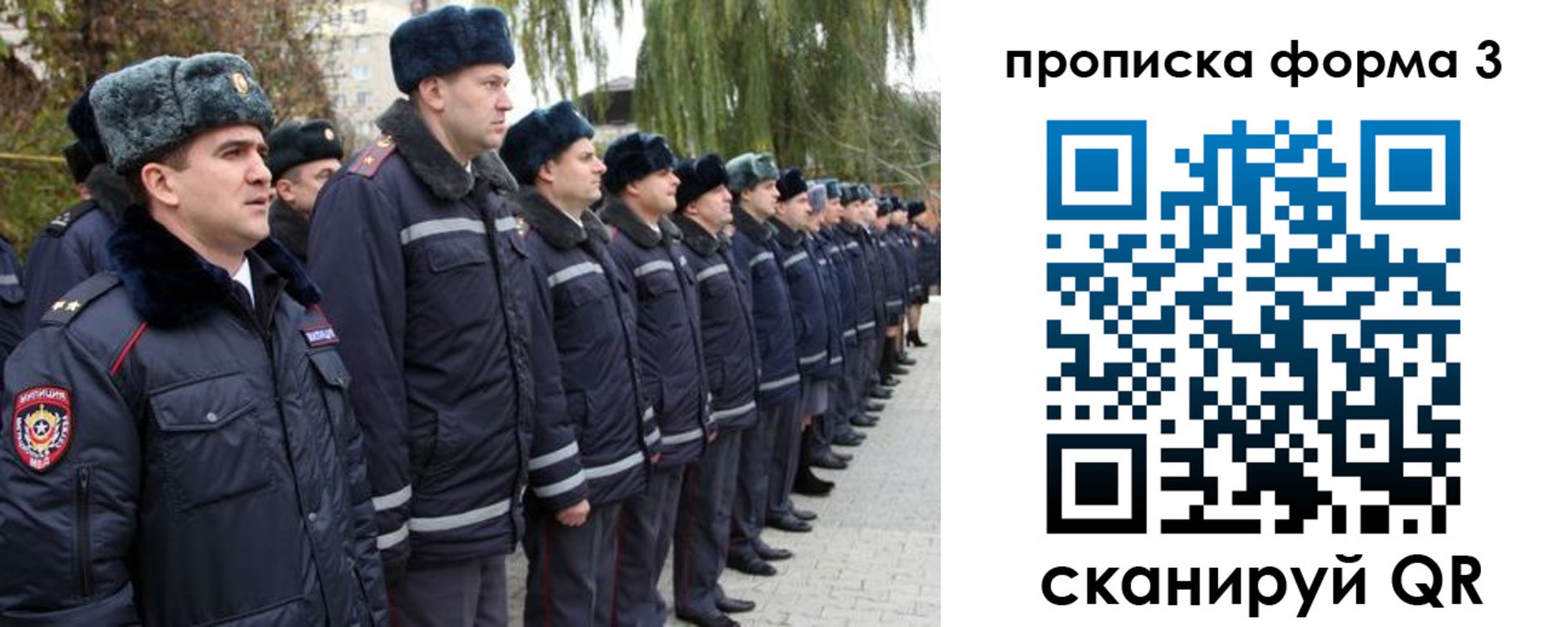 временная регистрация поиск в Петров Вале
