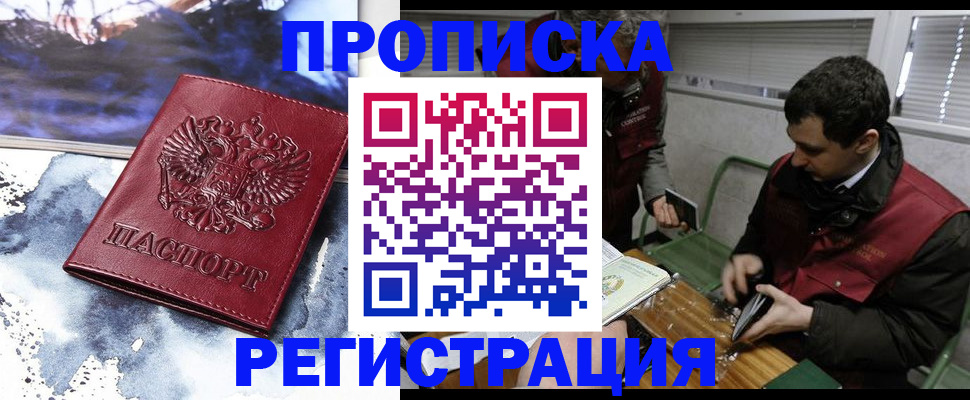 регистрация для школы в Петров Вале