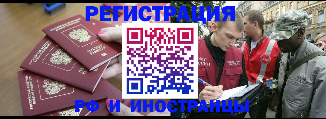 регистрация для школы в Петров Вале